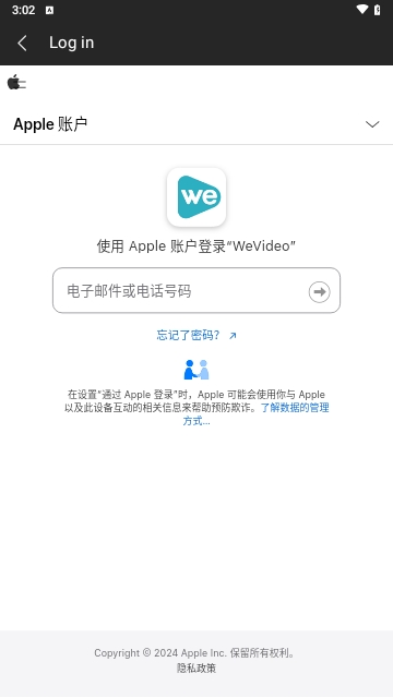 WeVideo
