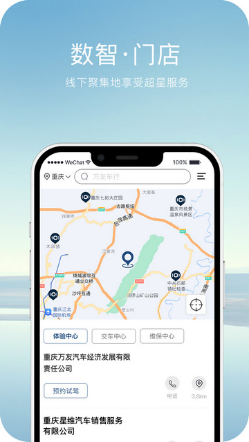 长安启源