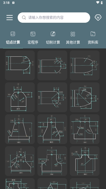CNC编程助手