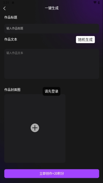 剪创坞