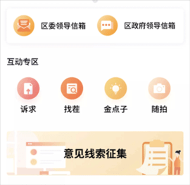 上海金山2025最新版