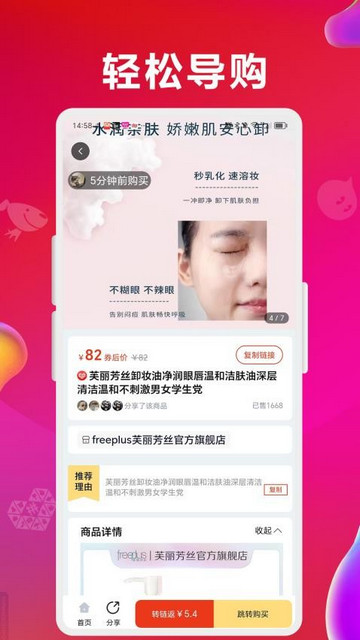 咻拜