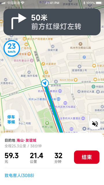 超级代驾司机端最新版