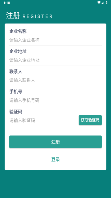 百跑管车最新版2025