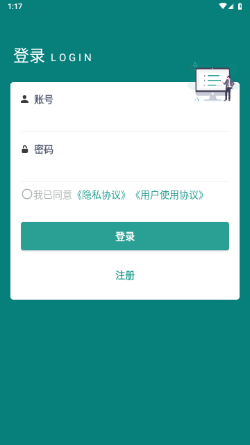 百跑管车最新版2025