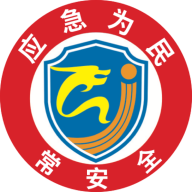 常州应急官方app