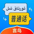 新疆普通话测试最新版