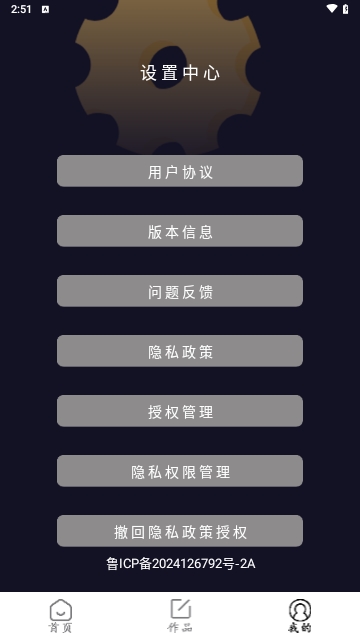 小白快剪辑