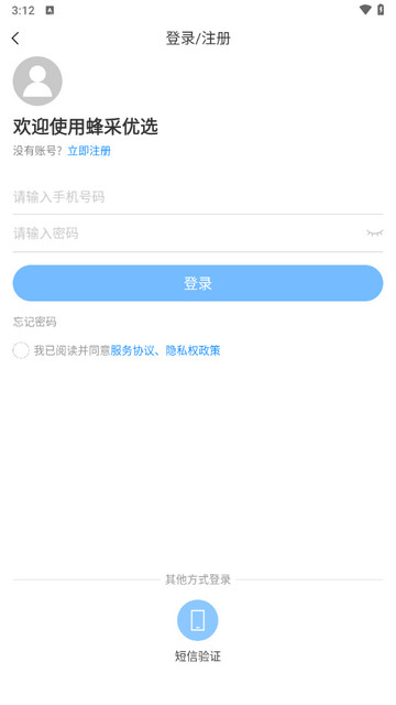 蜂采优选
