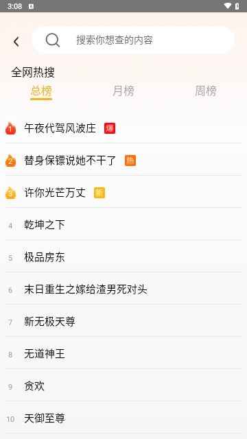 DY浏览器