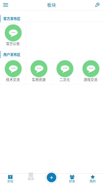 奇遇社区安卓版