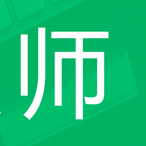 一考通手机版