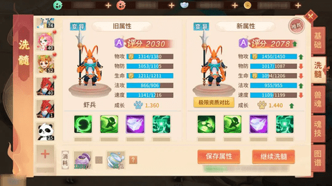 梦想桃源2025最新版