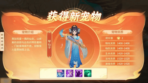 梦想桃源2025最新版