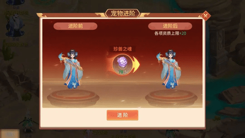 梦想桃源2025最新版