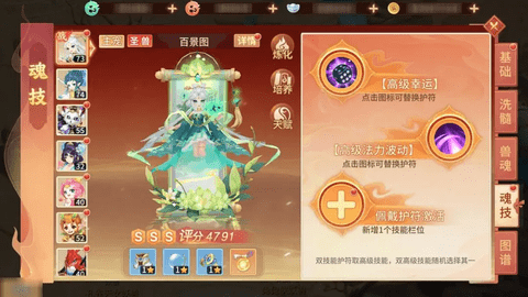 梦想桃源2025最新版