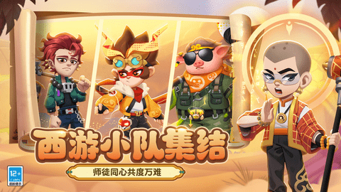 地铁跑酷穿越华夏版国际服