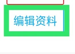 徐州征婚网免费版