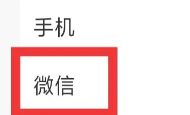徐州征婚网免费版