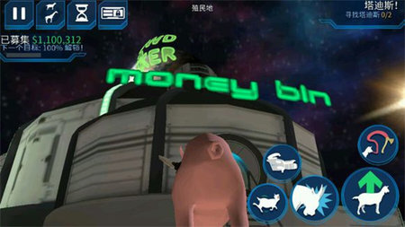 模拟山羊太空废物2025最新版
