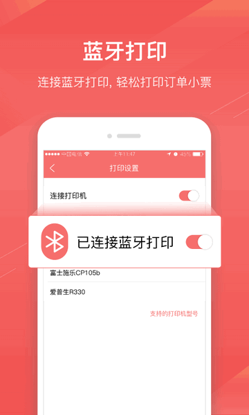 扫浙里官方版