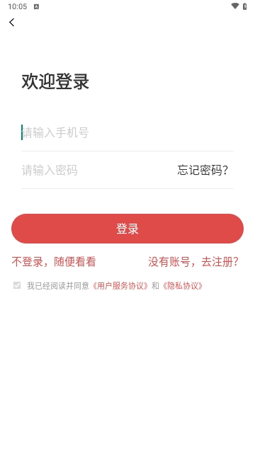 安全员考试通