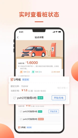 充瓦官方版