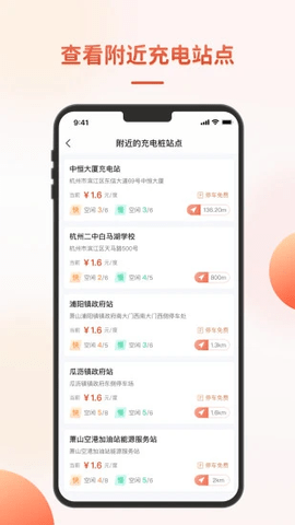 充瓦官方版