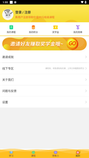 在家画画