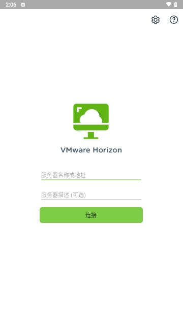 VMware虚拟机