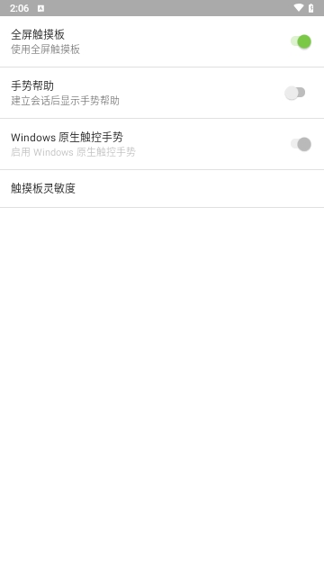 VMware虚拟机