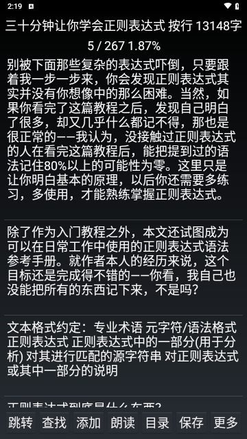 晨光阅读