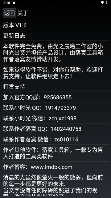 晨光阅读