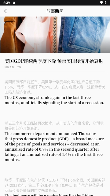 背速课堂