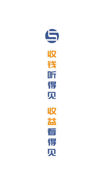 销巴商家手机app