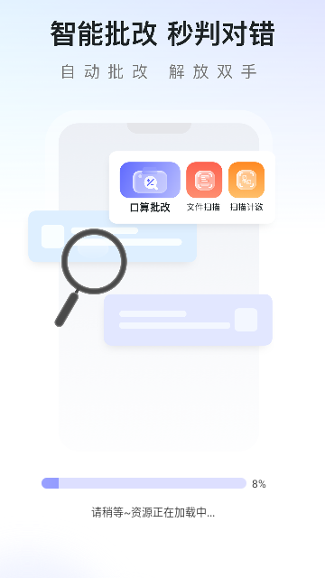 作业对答案2025最新版