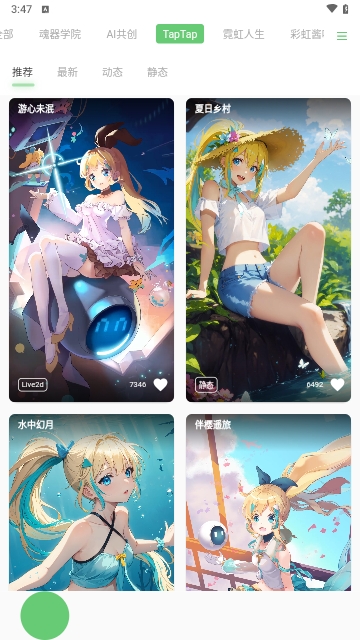 萌娘壁纸