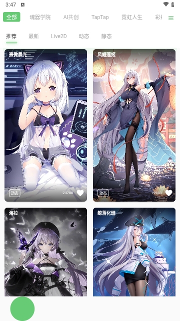 萌娘壁纸
