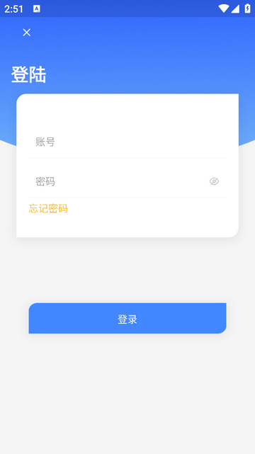 双安校园版