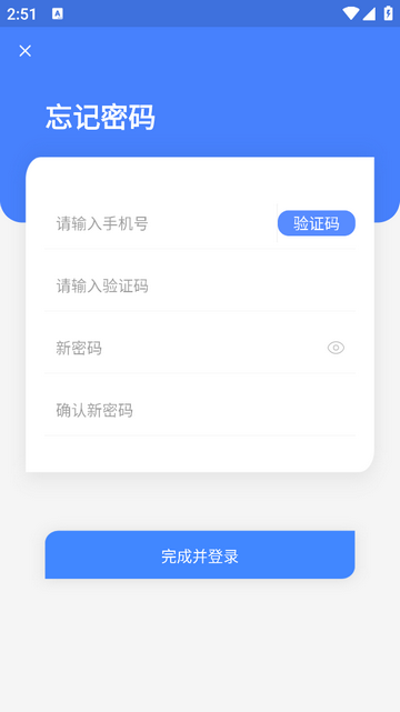 双安校园版