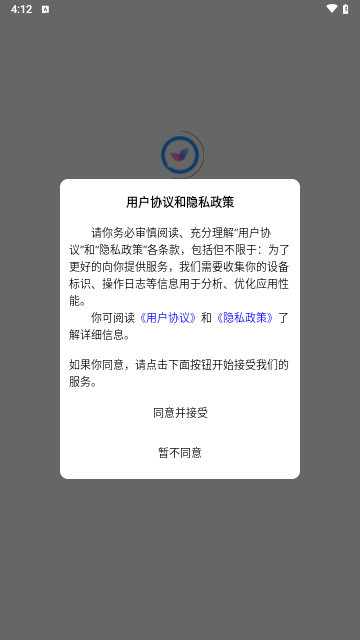 致赋OA最新版