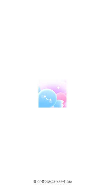 星晴壁纸最新版