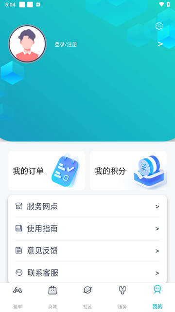 绿源智能