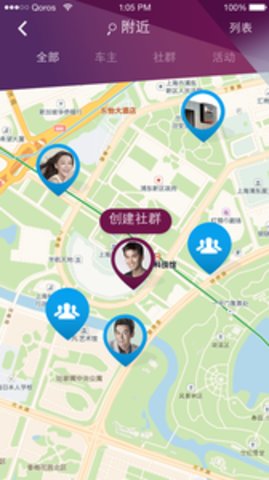 观致逸云最新版