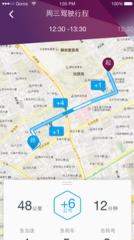 观致逸云最新版