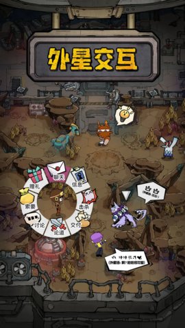 边缘星球最新版