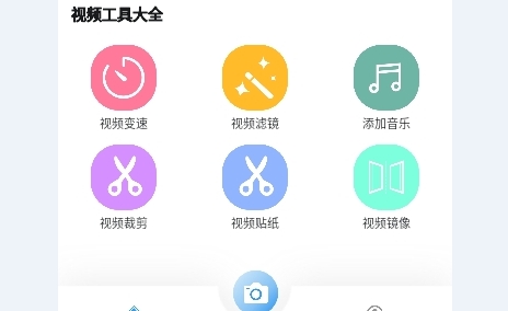 水印拍照2025最新版