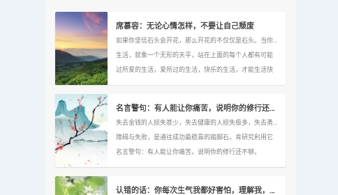 树莓阅读助手免费版