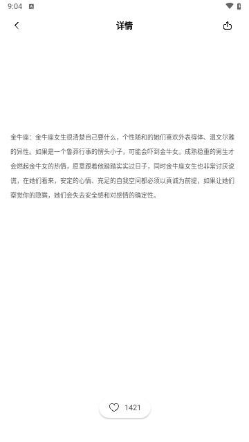 树莓阅读助手免费版