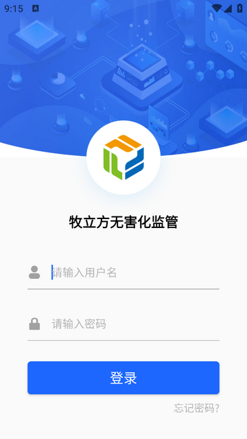 牧立方官方版